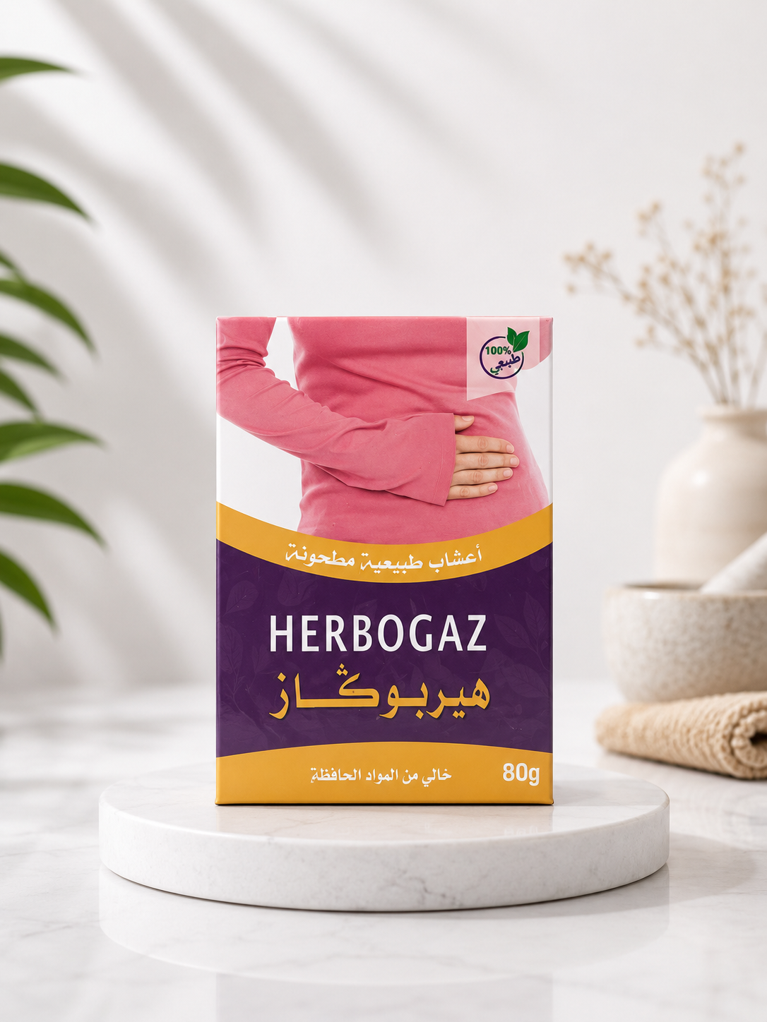 HERBOGAZ Natural Ground Herbs (80g) – For Digestive Comfort and Gas Relief