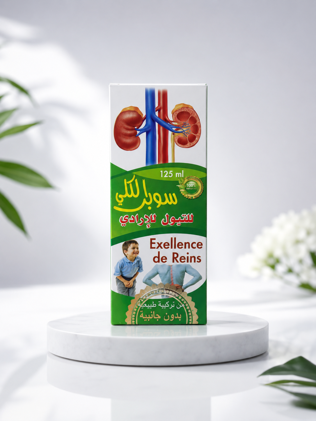 Super Reins Capsules - The effective natural formula for treating involuntary urination and supporting the bladder