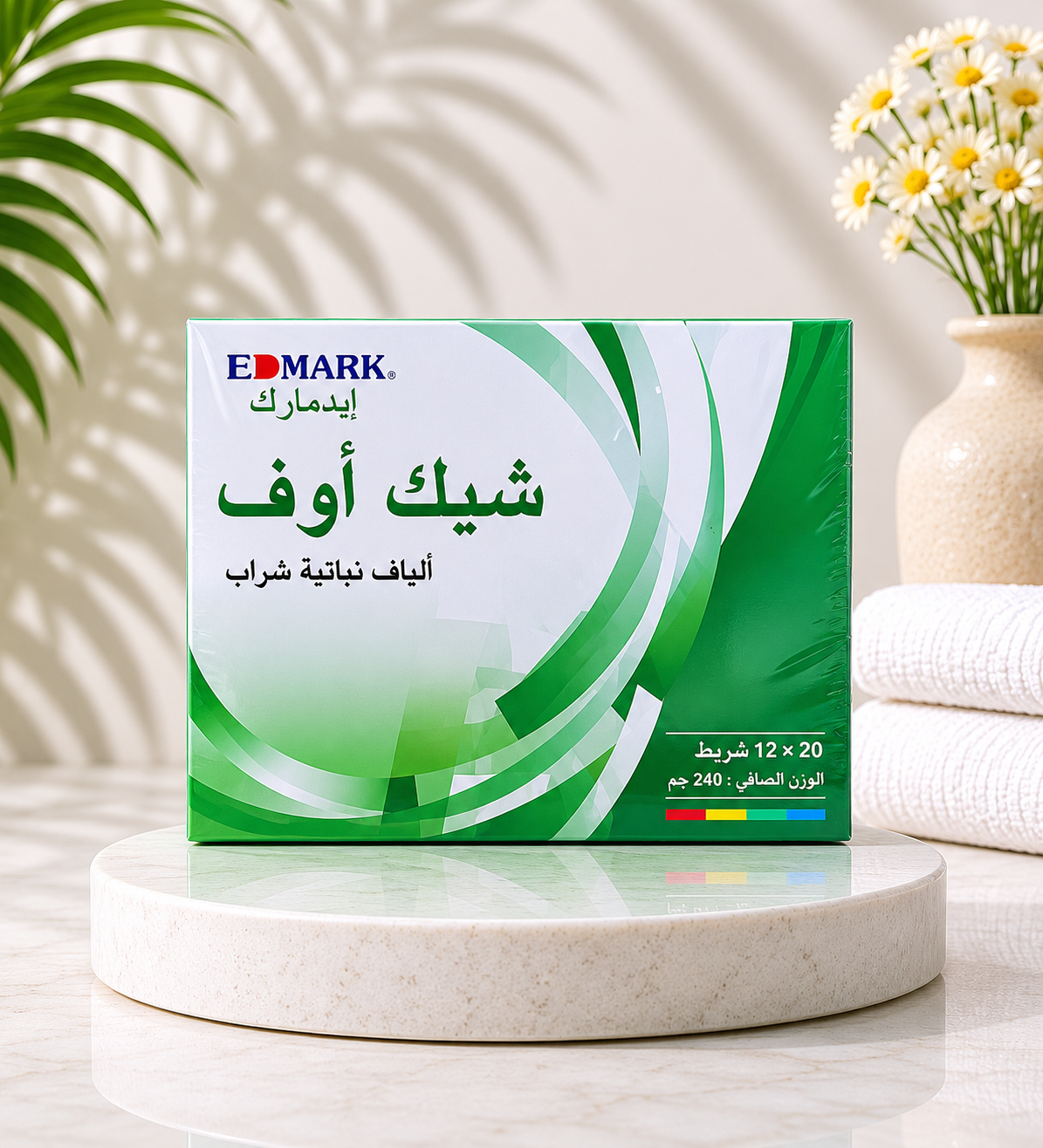 Edmark Shake Off (إدمارك شيك أوف) – ألياف نباتية طبيعية لتنظيف القولون والتخلص من الانتفاخ والغازات
