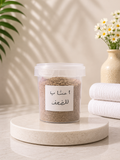 أعشاب الضعف الطبيعية المطحونة – خلطة الأعشاب النقية والفعالة للمساعدة على التخسيس وحرق الدهون الزائدة